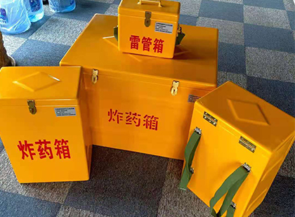 栖霞玻璃钢（雷管）炸药箱