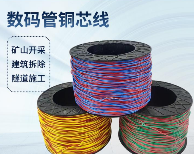 栖霞如何正确使用放炮线爆破母线