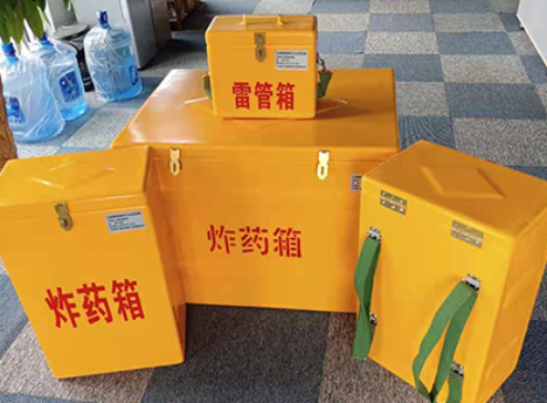 栖霞玻璃钢炸药箱如何保证爆破物品存放的安全？