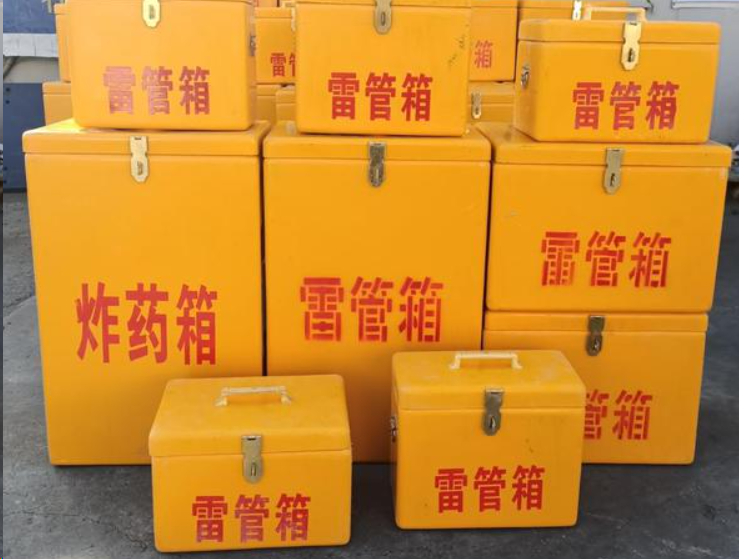 栖霞如何区分炸药箱与雷管箱？