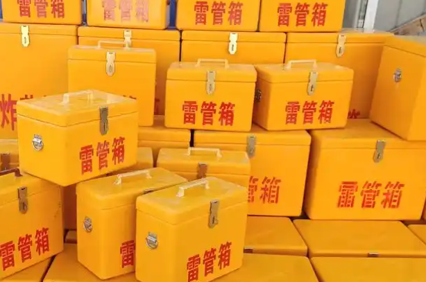 栖霞矿用炸药箱和雷管箱的运输安全指南