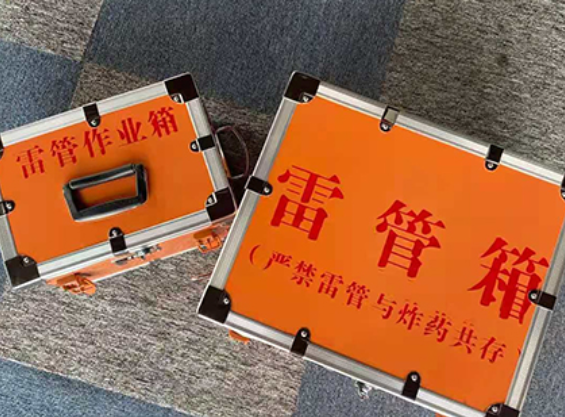 栖霞中国爆破器材行业协会关于民爆行业团体标准的声明