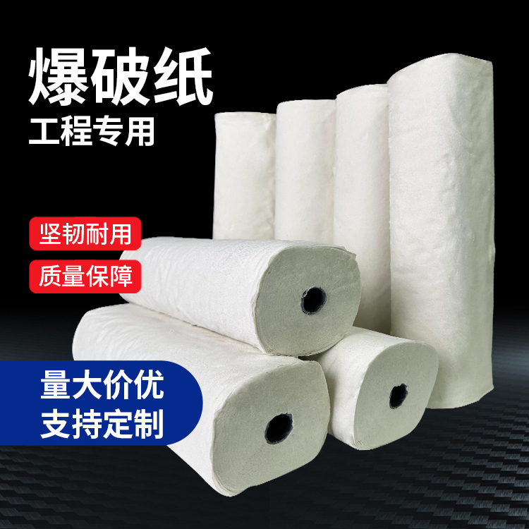栖霞什么是液氧爆破技术？