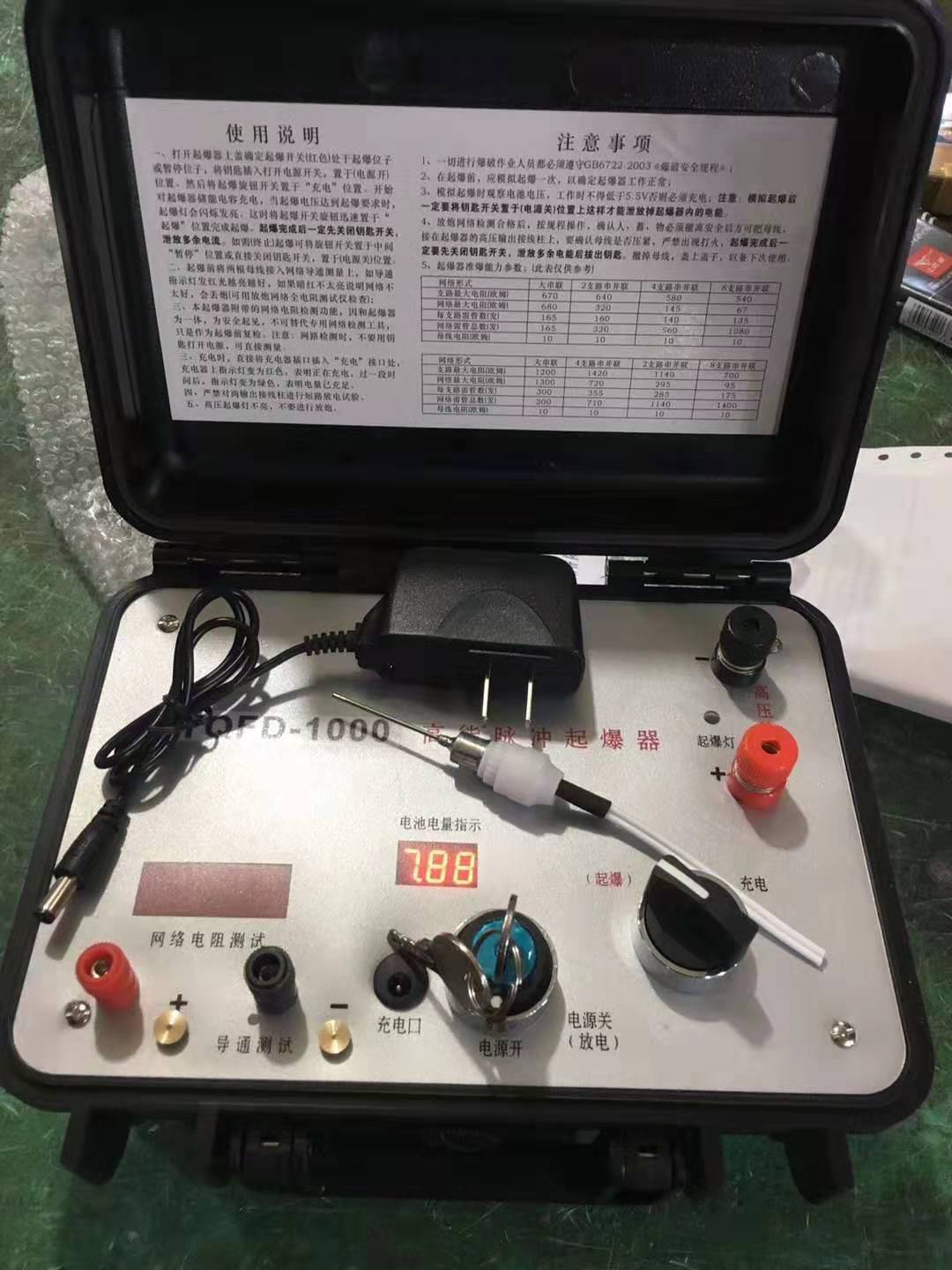 栖霞发爆器（矿用起爆器）：爆破作业的“总开关”，你真的了解它吗？